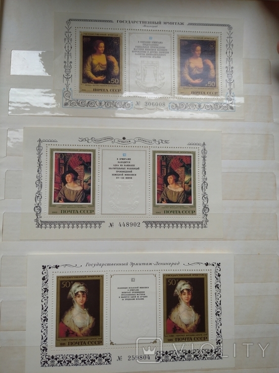 Альбом марок Росія, СРСР, США та інше, фото №7