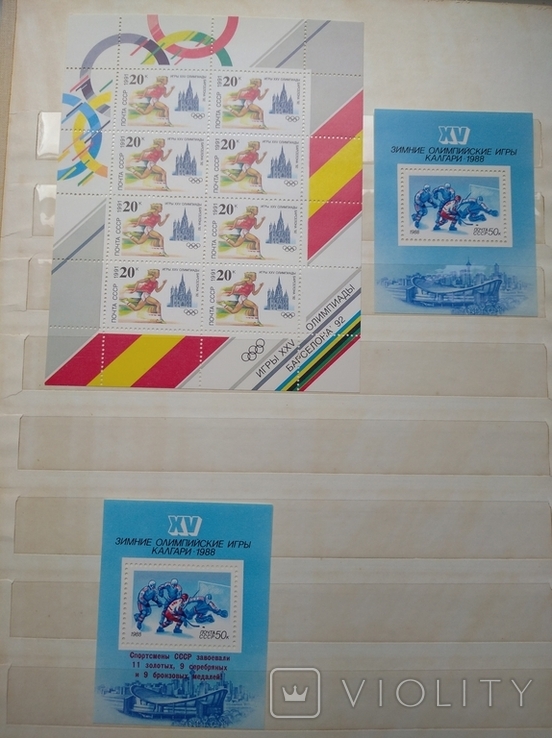 Альбом марок Росія, СРСР, США та інше, фото №8