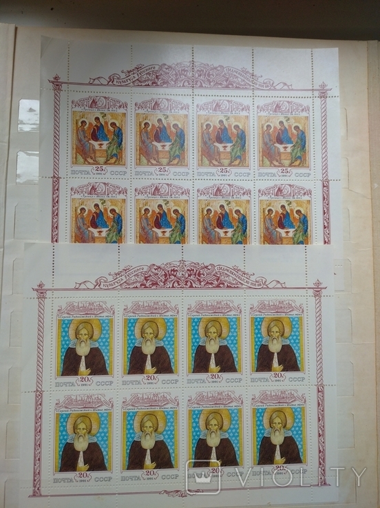 Альбом марок Росія, СРСР, США та інше, фото №13