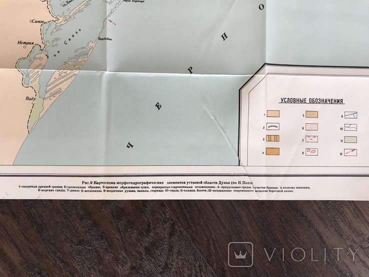 1964 Odessa region Izmail Kiliya Vilkovo Map of the mouth of the Danube, photo number 6