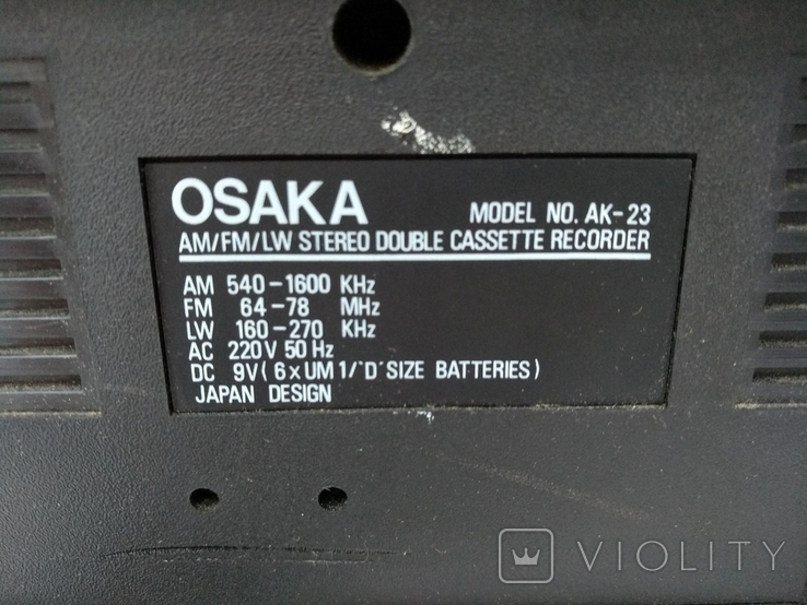 Магнитофон OSAKA. Модель АК 23. Со встроенной светомузыкой. Полностью рабочий., фото №6