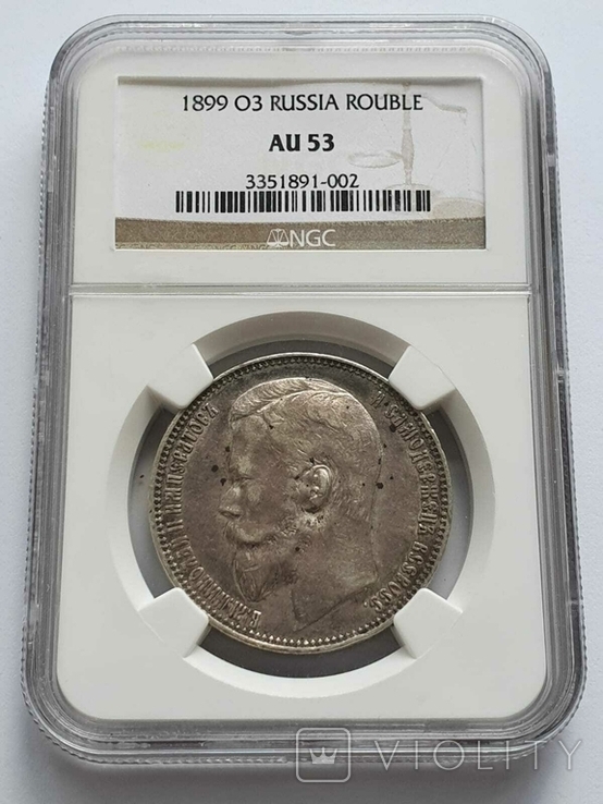 Россия Рубль 1899 NGC AU53 Y # 59.3, фото №2