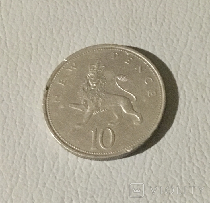 Великобритания. 10 новых пенсов 1969., фото №3