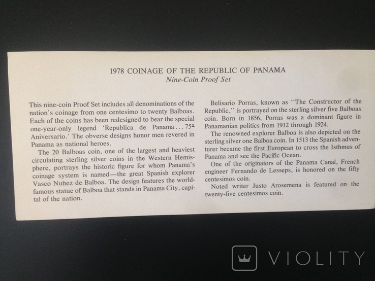 Панама 1975 Официальный набор ВОХ Пруф серебро, фото №13