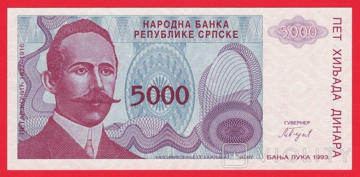  Босния и Герцеговина 5000 динар. 1993, фото №2