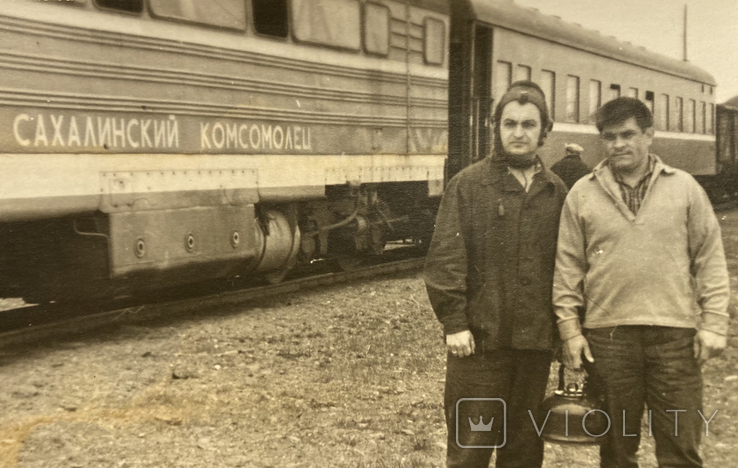 Фото Мужчины возле поезда Сахалинский комсомолец, 60-е г.г.., фото №3