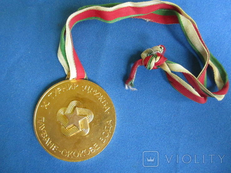 Медаль по плаванию(Болгария)., фото №2