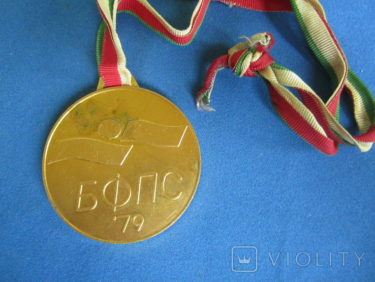 Медаль по плаванию(Болгария)., фото №3