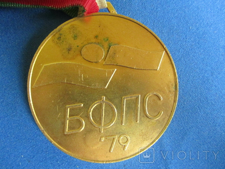 Медаль по плаванию(Болгария)., фото №6