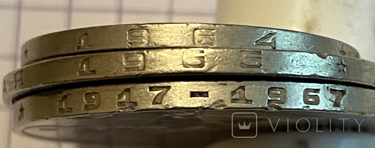 One ruble in 1964, 1965, 1967 and 1970, photo number 4