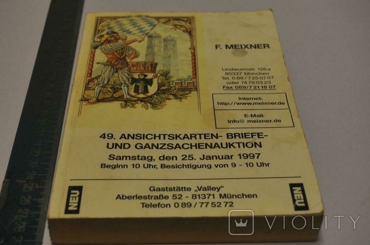 Книжковий каталог німецьких листівок, фото №2