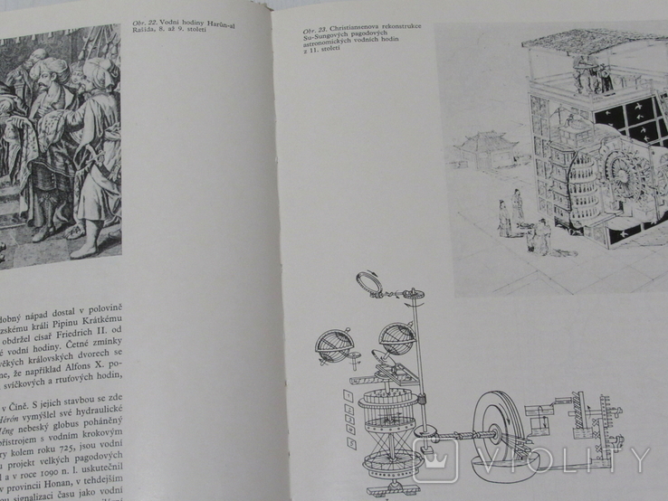 Книга Часы Hodiny Stanislav Michal 1980 г., фото №6