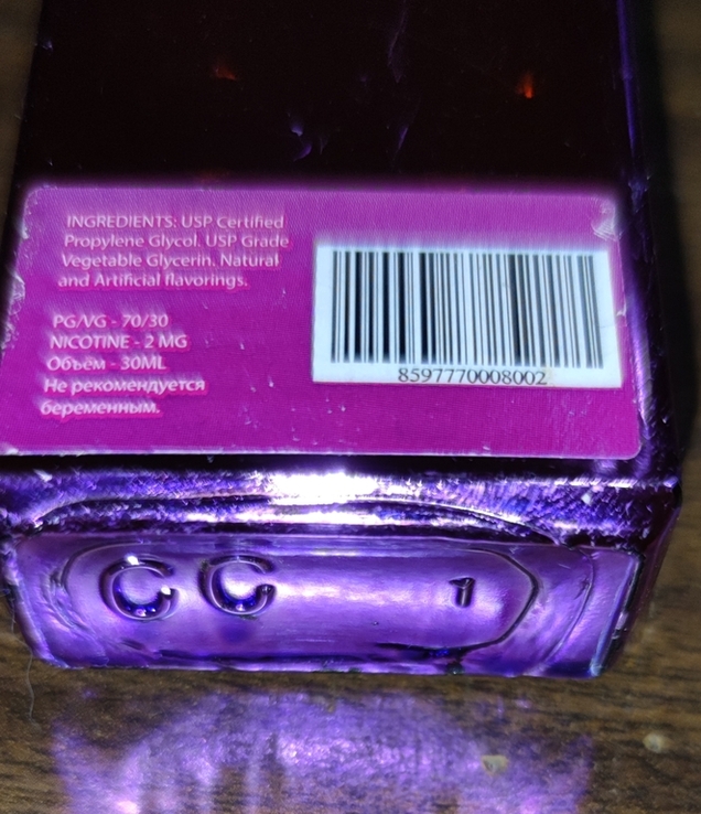 Purple rave 30ml ( 5шт), numer zdjęcia 4