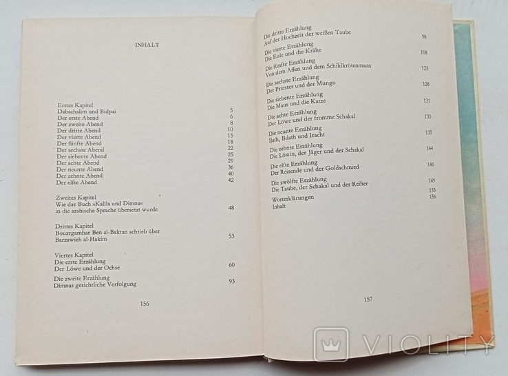 Dabschalim und Bidpai (німецьке видання арабських притч "Каліла та Дімна"), фото №8