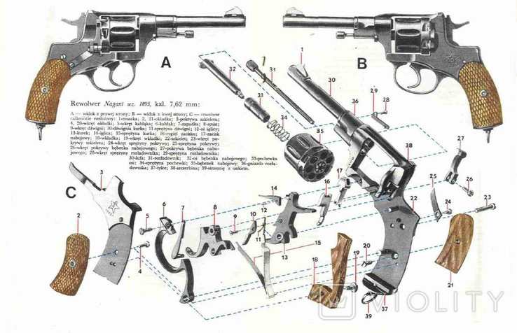 Револьвер "Наган" калибр 7,62 мм