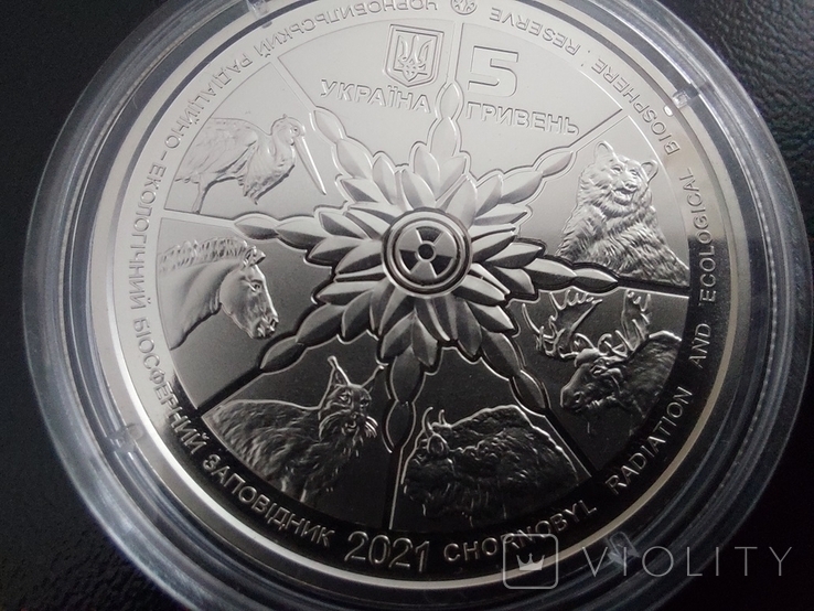 Юбилейные монеты Украины (описание), фото №10