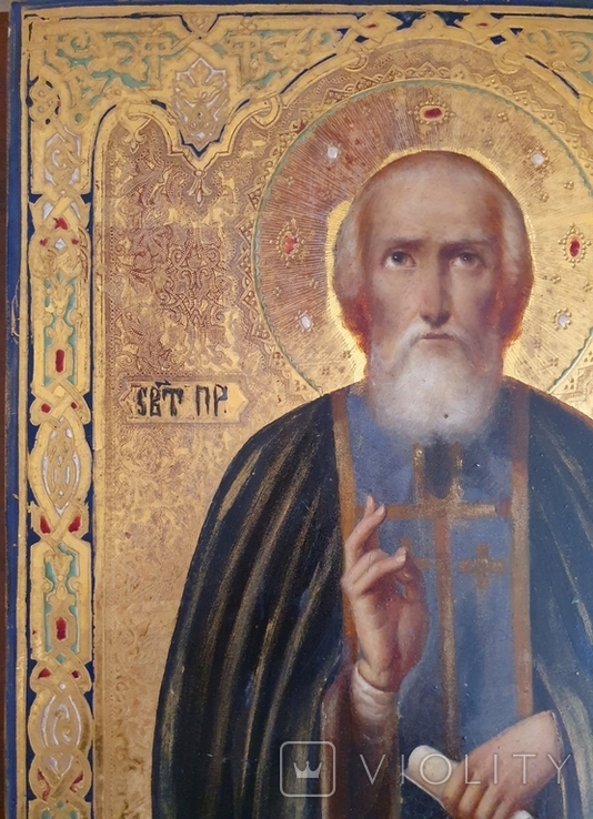 Икона " св. Сергия Радонежского ", фото №9