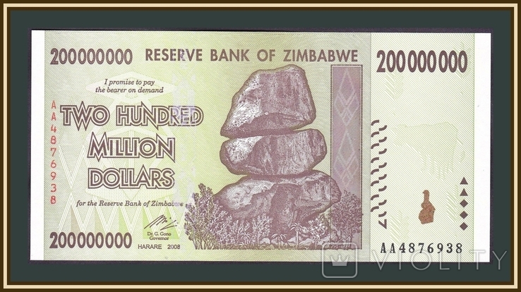 Зимбабве 200000000 долларов 2008 P-81 (81a)