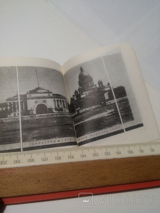 Soskin: Miniature books published in Leningrad, 1989, 500 numbers. No.304 Mini Miniature, photo number 7