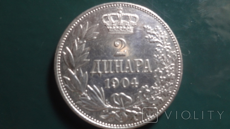 2 динара 1904 Сербия