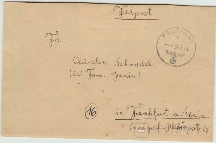 Письмо Германия 3-Рейх №12, фото №2