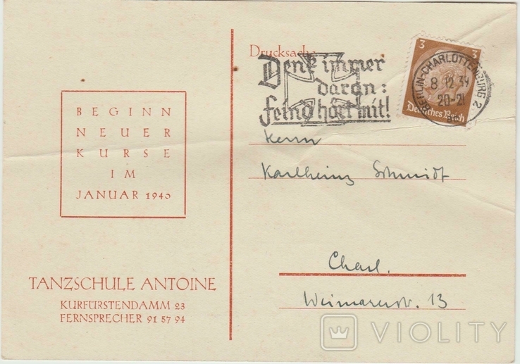 Письмо-открытка Германия 3-Рейх №1, фото №2