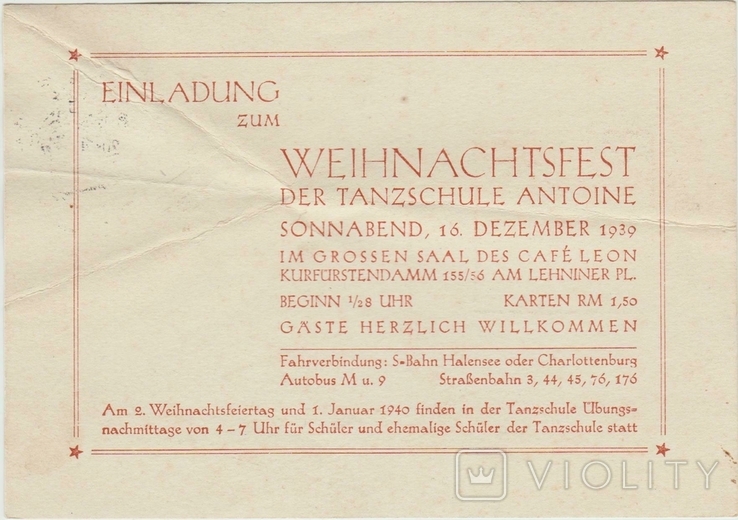 Письмо-открытка Германия 3-Рейх №1, фото №3