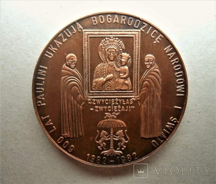 Настольная медаль. 600 лет чудотворному образу Божией Матери на светлой горе