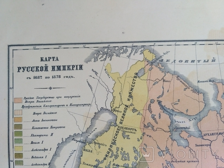 Учебный атлас А.В.Добрякова. Конец 19 века издание А.Ильина, фото №5