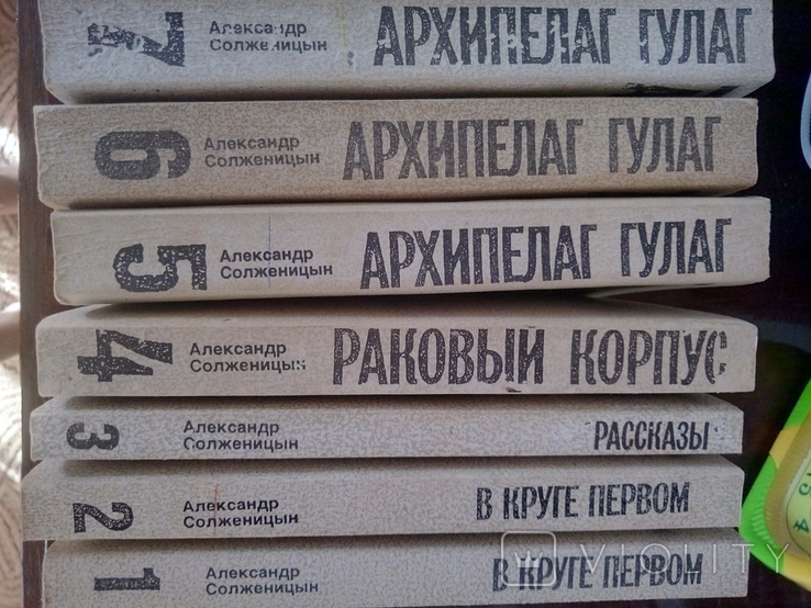 Солженицын Александр. Малое собрание сочинений в 7 томах, фото №2