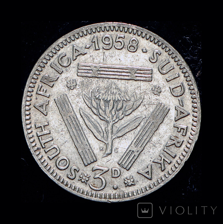 Британская Южная Африка 3 пенса 1958 серебро