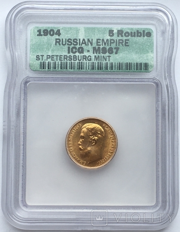 5 рублей 1904 року Микола ІІ Золото 900' проби ICG (MS-67), фото №2