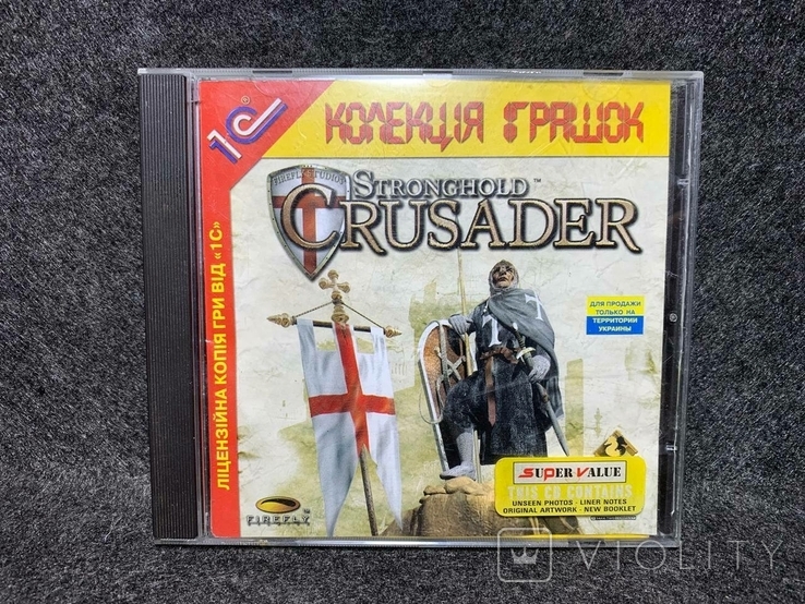 Игра на пк Stronghold Crusader