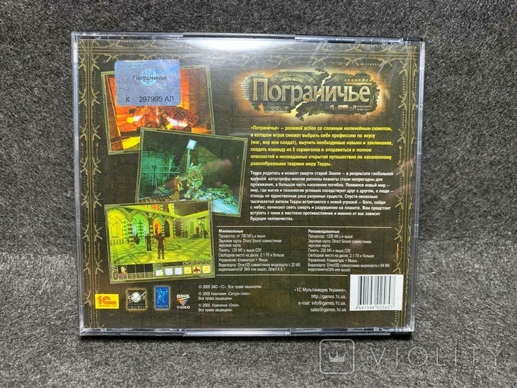 Игра на пк Пограничье 3cd, фото №3