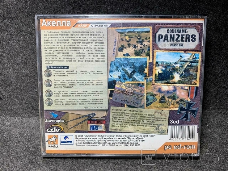 Игра на пк Panzers (3cd), фото №3