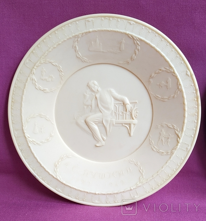 Plate - Pushkin 150 years since his birth 1799 -1949. Souvenir of the USSR., photo number 7