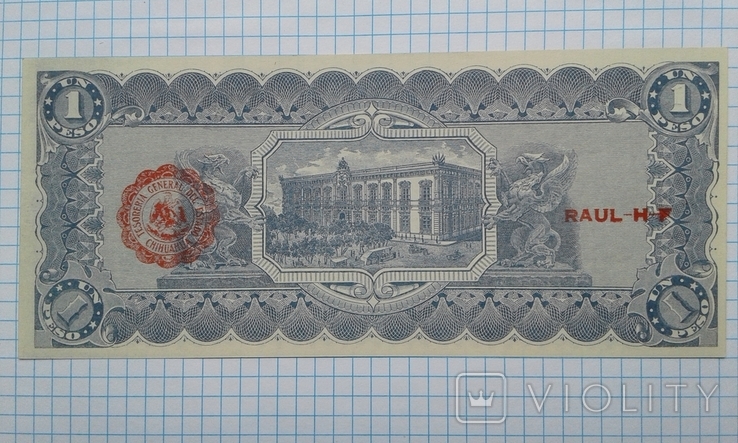 1 песо 1914 г. (Мексика, штат Чиуауа). P - S530 b, фото №3