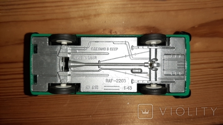 РАФ 2203 А18 с МИ, фото №7