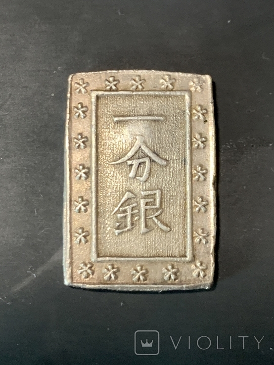 1 Бу 1837-1854 Япония Серебро 990, фото №3
