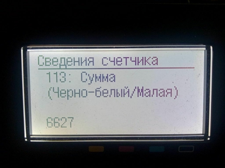 Принтер лазерный цветной Canon i-Sensys LBP611Cn Lan Отличный, фото №5