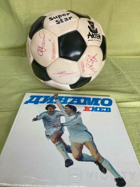 Мяч "Динамо Киев" 1988 года + книга