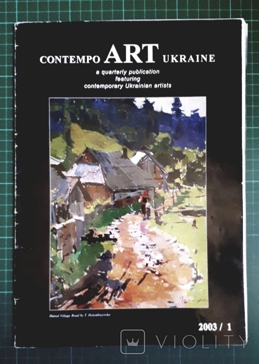 Гірський потік. Вольський О. П. 2000 рік, полотно, олія. 52 х 72 см., фото №8