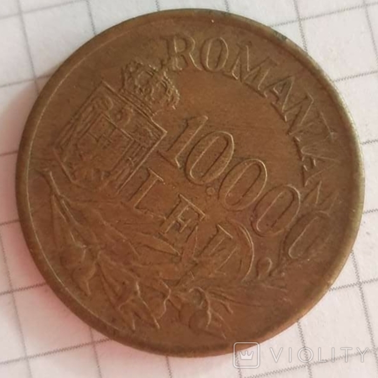 10000 лей 1947 года