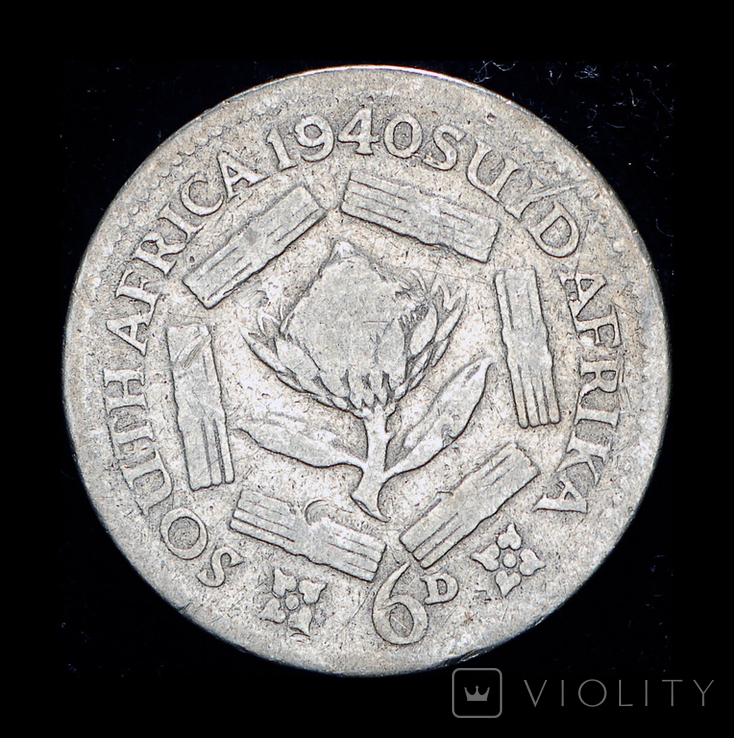 Британская Южная Африка 6 пенсов 1940 серебро