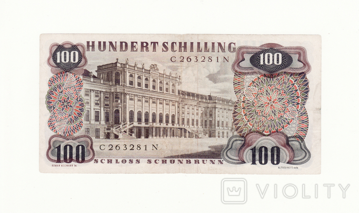 100 шиллингов 1960, фото №3