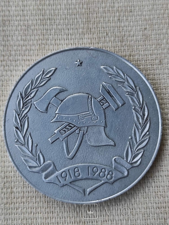 Настольная медаль 70 лет пожарной охране, фото №3