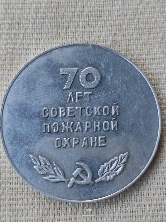 Настольная медаль 70 лет пожарной охране, фото №4