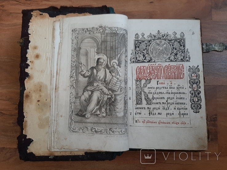 Елизаветинское Евангелие 1760 год, фото №5