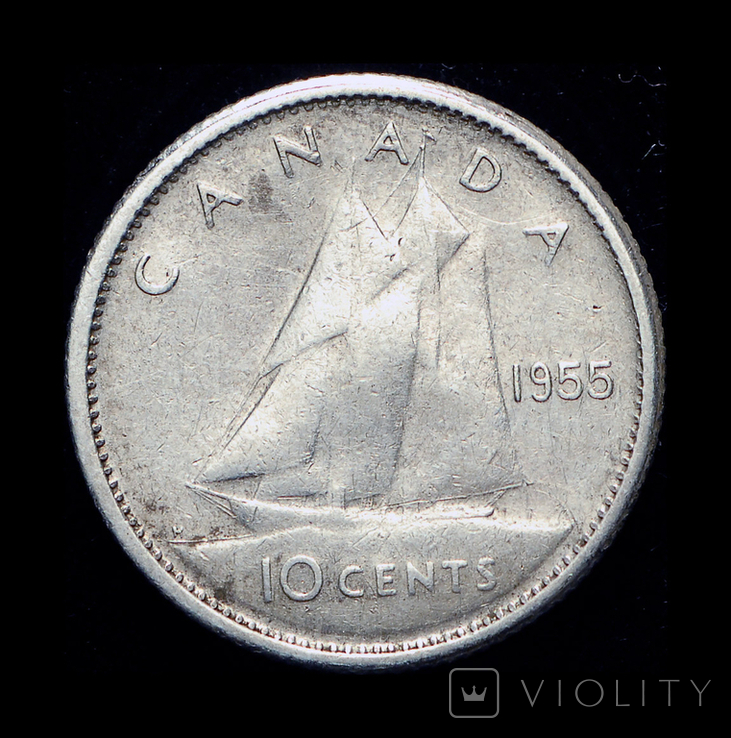 Канада 10 центов 1955 серебро