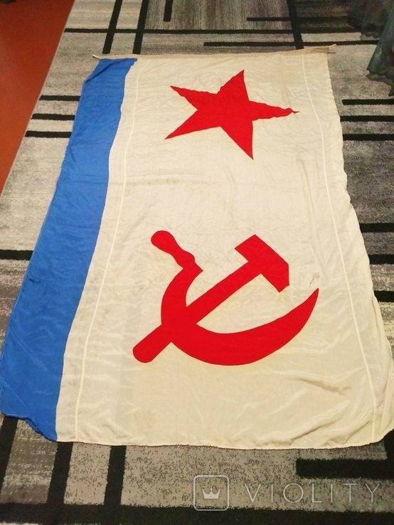 Большой флаг ВМФ СССР.